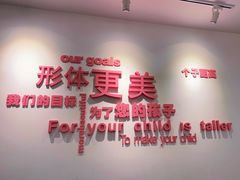 -桃子公主舞蹈培训(万柳校区)