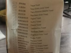 -爸爸糖手工吐司(贵阳花果园购物中心店)