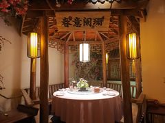 -江南赋(内蒙古大厦店)