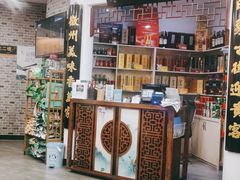 -印象徽州·正宗徽菜体验店