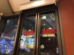 门面-The Habit Burger Grill 哈比特汉堡(爱琴海店)