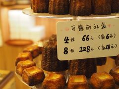 经典香草原味可露丽-发酵食堂(屏风街店)