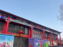 -赵家羊肉汤(人民路店)