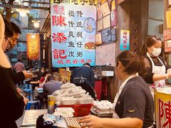 -陈添記·祖傳爽鱼皮·西关老字号(广州首店)