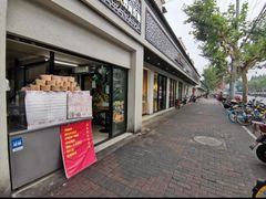 -苹果花园(桂林路店)
