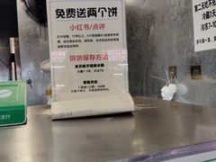 -坂田(地铁站)