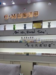 -闺蜜美甲