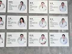 -深圳麦芽口腔医院(罗湖总院)