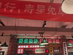 -龙师傅卤炒(天马店)
