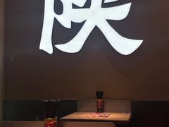 -大师兄·西北小馆(北站缤果空间店)