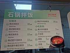 -北语清晏楼