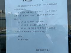 -大连海事大学-游泳馆