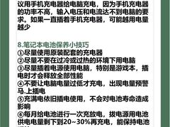 -外星人戴尔官方售后维修总站(来福士店)