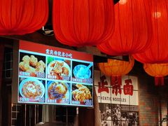 -周小波重庆小面·重庆名小吃(邹容路店)