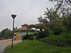 -自然谷恐龙园