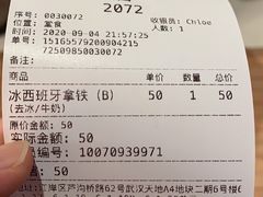-% Arabica阿拉比卡咖啡(武汉天地店)