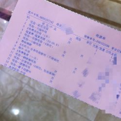 点击看大图 -重庆军美医疗美容医院