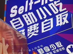 -三江源活鱼现烤(维多利摩尔城店)