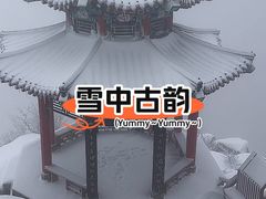 -崂山巨峰游览区
