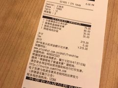 账单-必胜客(新海上世界店)