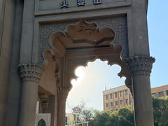 -火宴山自助火锅(明园店)