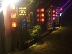 -西塘人家•黑金冠本地好店