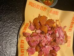 -肉店炸炸炸·爆汁孜然牛肉