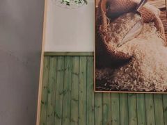 -谷田稻香(南洋1931店)