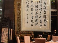 -明阁 Ming Court(广州朗豪酒店)