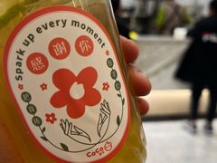 -CoCo都可(砂之船奥莱店)