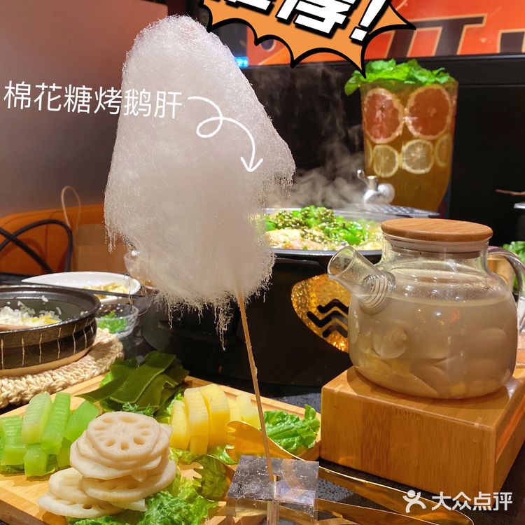 17000种配比方式的DIY冰粉，就在探鱼LAB店！