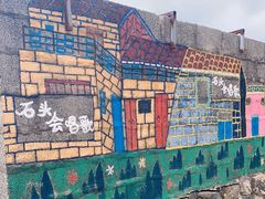 -石头会唱歌融来+北港岚台两岸交流中心