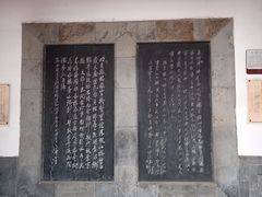 -李香君故居陈列馆