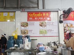 -榮泰米粉湯(Left Shop)