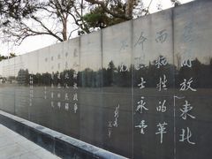 -辽沈战役纪念馆