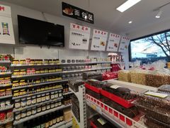 -百年义利(福长街店)