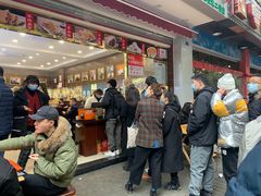 -方中山胡辣汤(成都首店)