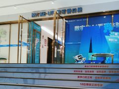 -美可普口腔医院(东街分店)