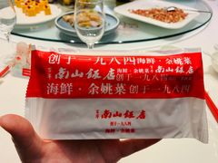 -南山饭店(阳明古镇店)