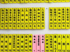 -玉华饮食店(茅台路店)