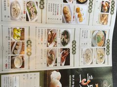 -悦满楼·西关名点·湛江名菜(航空综合大厦店)