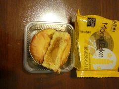 -御品轩(高新店)