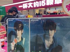 -K22.酸奶草莓(烟台芝罘店)