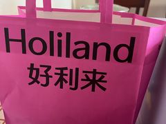-好利来(马家堡店)