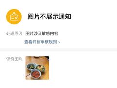 黑椒土豆泥-炒豆合作社(东四总店)