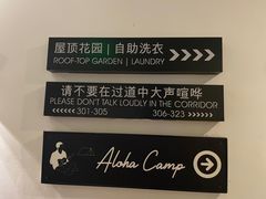 -拖板鞋咖啡旅行酒店(春熙路地铁站店)