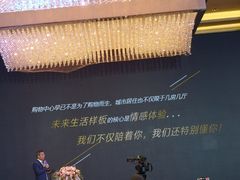 -长春高新益田福朋喜来登酒店·宜客乐标帜餐厅