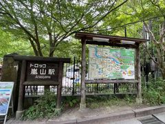 -岚山嵯峨野观光小火车