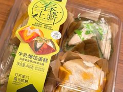 -盒马鲜生(顺义店)
