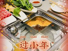 -海底捞火锅(贵和购物中心店.原鲁能城店)